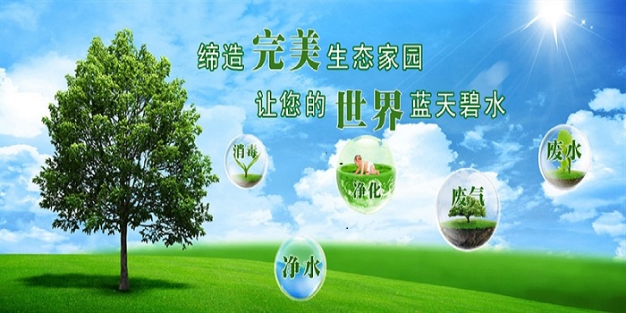 湖北省人民政府办公厅关于加强乡镇生活污水处理设施运营维护管理工作的通知