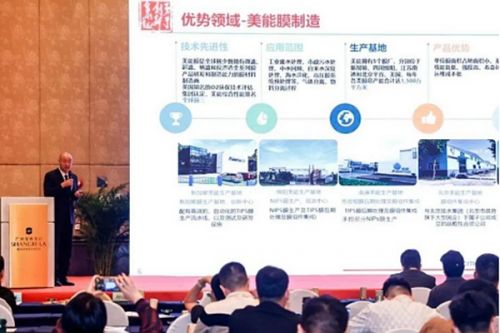 中信环境技术张劲松：推动工业废水高效循环利用，助力工业绿色发展