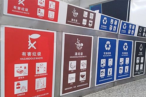 《十堰市发展循环经济产业三年行动方案》发布