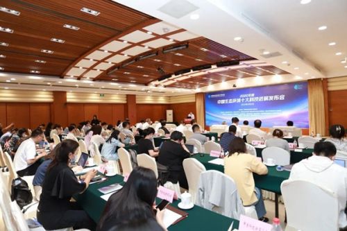 2022年度中国生态环境十大科技进展发布