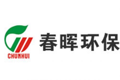 春晖能源主板IPO获受理，两大股东市值超500亿