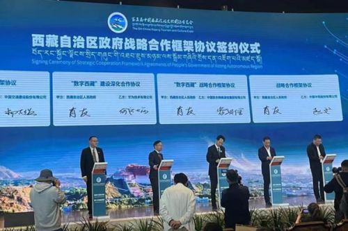 中交集团与西藏自治区政府、拉萨市政府签署战略合作协议