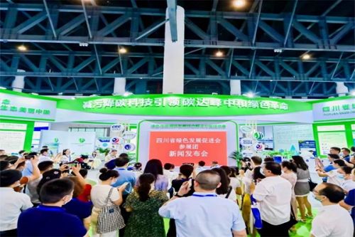 专精特新＋碳污协同！7月成都环博会赋能西部绿色低碳高质量发展