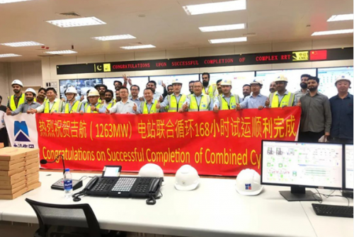 大放异彩！中电环保助力巴基斯坦吉航1263MW联合循环电站项目通过168小时满负荷可靠性运行！