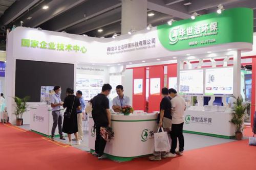 华世洁携多款“芯”产品亮相中国环保展，重塑VOCs系统治理新格局