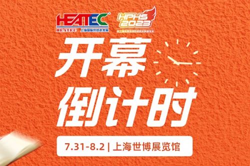 倒计时1个月丨重量级行业大咖、100＋建筑工程设计师向您发来邀请！