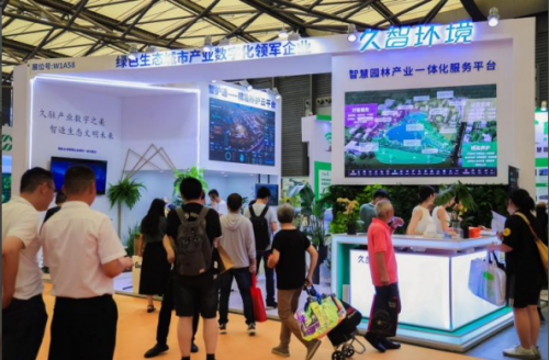 构建园林数字基座 赋能公园高质量发展 久智环境创新推进行业数智升级