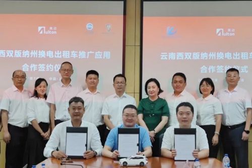 景洪交投、上汽乘用车、奥动新能源三方合作，西双版纳州换电发展提速！