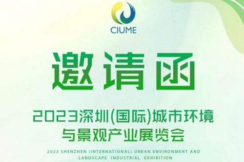 【观众登记】7.12-14国内首个市容环境产业品质展会邀您共赴盛会