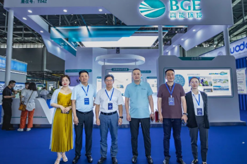 高能环境亮相第二届中国新能源和节能环保产业博览会