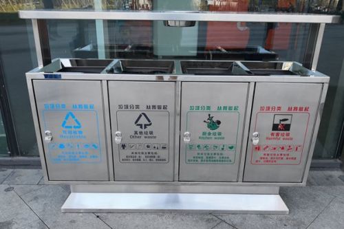 《三亚市再生资源回收体系“十四五”发展规划》政策解读