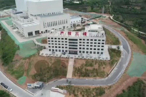 渭南市中心城区垃圾焚烧发电项目正式投产