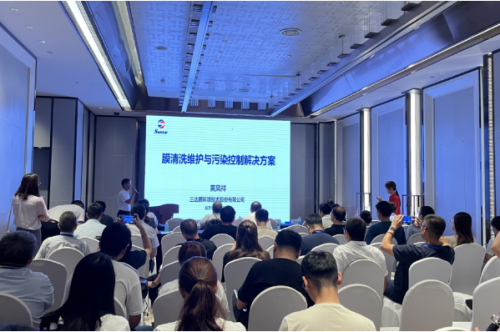 行业盛会 亮点纷呈｜三达膜亮相2023青岛国际水大会&水展