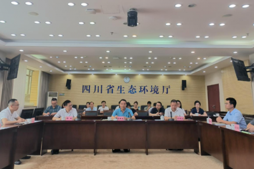 四川省生态环境厅召开“7＋1”“无废城市”建设工作推进会