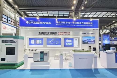 科技创新，助力水利高质量发展︱南方智水亮相2023深圳国际水务科技博览会