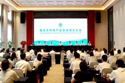 已有107家会员！赣州市环保产业协会成立
