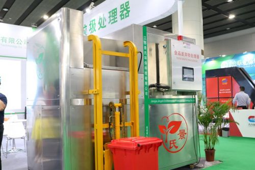 利用黑水虻工艺，剑阁县餐厨垃圾处理项目正式投入运营