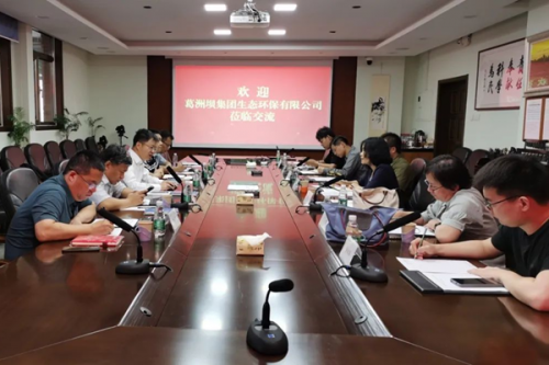 中国能建葛洲坝生态环保公司与中国农业大学资源与环境学院共商合作