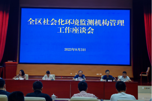 广西加强社会化监测机构管理 切实提升环境监测数据质量