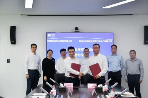杭州水处理携手中技公司，将加快向海外推广“膜”法技术