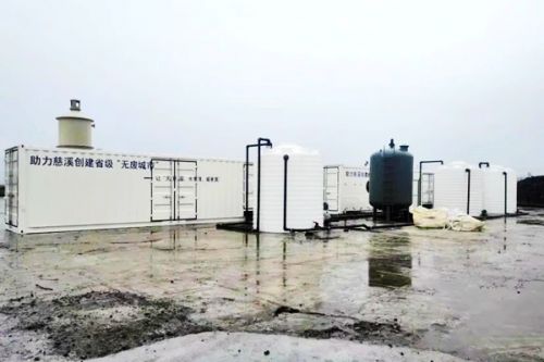 变废为宝，宁波慈溪高标准推动建筑垃圾资源化处置中心项目