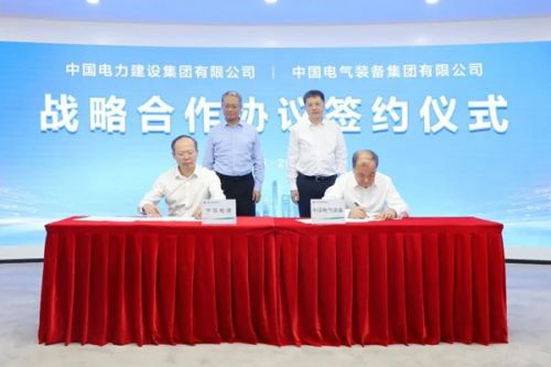 智慧电气、绿色能源，中国电建与中国电气装备签署战略合作协议