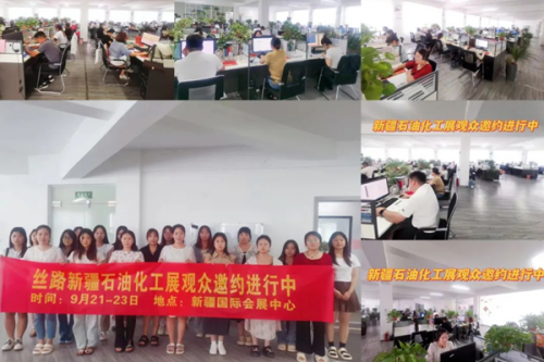 揭秘：石油化工行业专业买家到底从哪来？