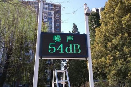 杭州市拱墅区开展“宁静东新”试点，打造噪声智治样本