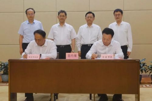 聚焦生态环境系统保护与修复等，中国节能与西安市人民政府签署战略合作协议