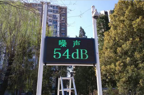 防治噪声污染：山东发布“声十条”