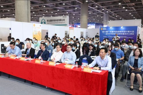 会议回顾|第六届广东省市政给排水设计师大会精彩瞬间