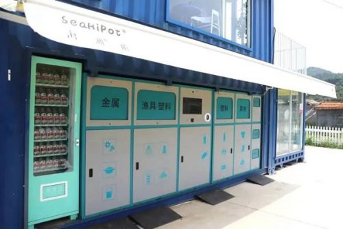 宁波首个海洋垃圾回收环保舱投用