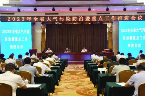 山东省大气污染防治暨重点工作推进会议在泰安召开