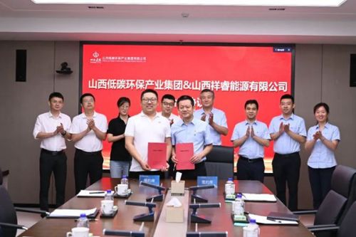 打造绿色低碳领域国企与民企合作标杆！山西低碳环保产业集团牵手山西祥睿能源