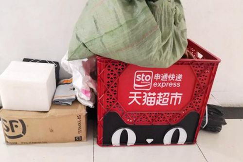 《高平市2023年“无废城市” 建设工作计划》印发，要求推动快递包装源头减量和资源化利用