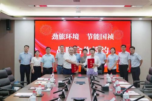 上市环卫新星牵手节能国企，拟推进环卫和水治理协同增效