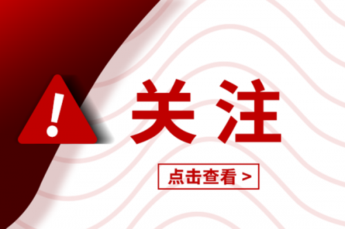 “双碳”三周年，中国取得了这些重要成果！