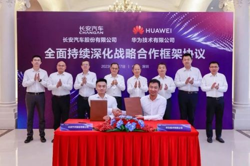 聚焦光储充等，长安汽车与华为将全面持续深化战略合作