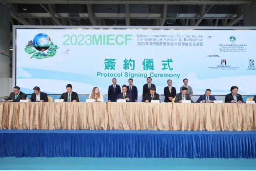 【显绿色会展平台作用】2023MIECF圆满闭幕 近400场洽谈促40份合作