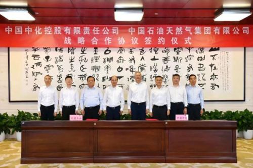 深化低碳业务领域合作！中国中化与中国石油签署战略合作协议