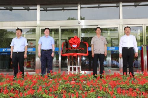 内蒙古首家！省级钢铁行业生态环境保护综合行政执法实战实训基地挂牌成立