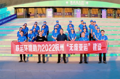 联运知慧垃圾分类AI技术再获政府肯定