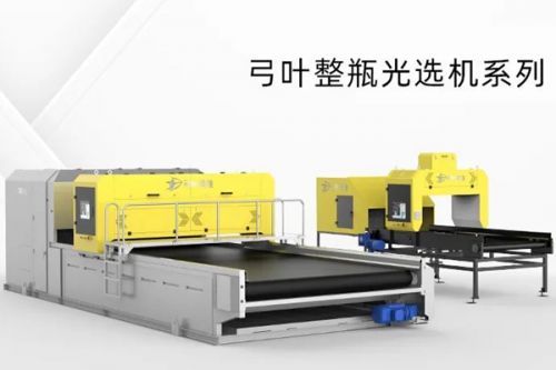 加速国际化：弓叶与马来西亚客户签署光选机大订单