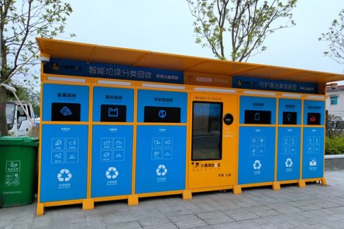 试点1年，《贵州省废矿物油和小微企业危险废物集中收集转运试点实施方案》发布！