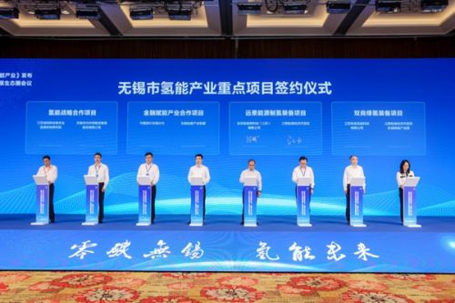 华光环能加快构建绿色氢能标准化体系