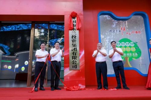 注册资本10亿！一市级投资平台成立，打造生态环保等五大业务