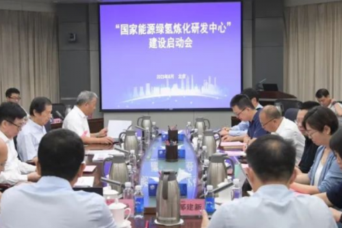 国家能源绿氢炼化研发中心启动建设！