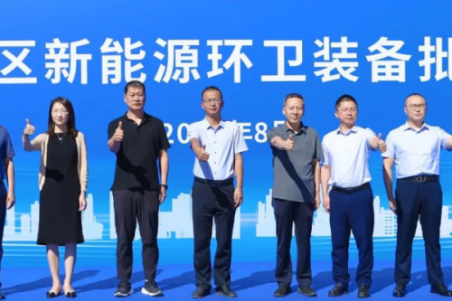 助力零碳城市建设 福龙马天津北辰区新能源环卫装备顺利交付