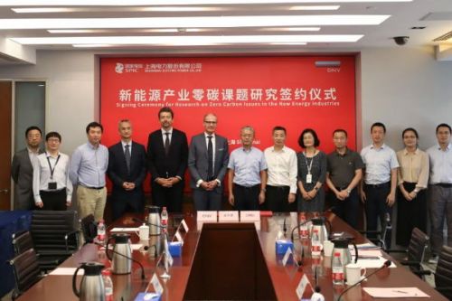 上海电力与挪威船级社集团签署新能源产业零碳课题研究合作协议