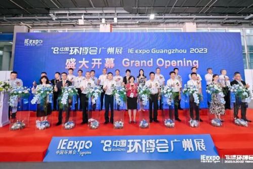 提振行业信心，激活发展新动力，第八届中国环博会广州展顺利闭幕！